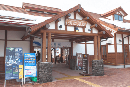 山梨県・富士急行河口湖駅